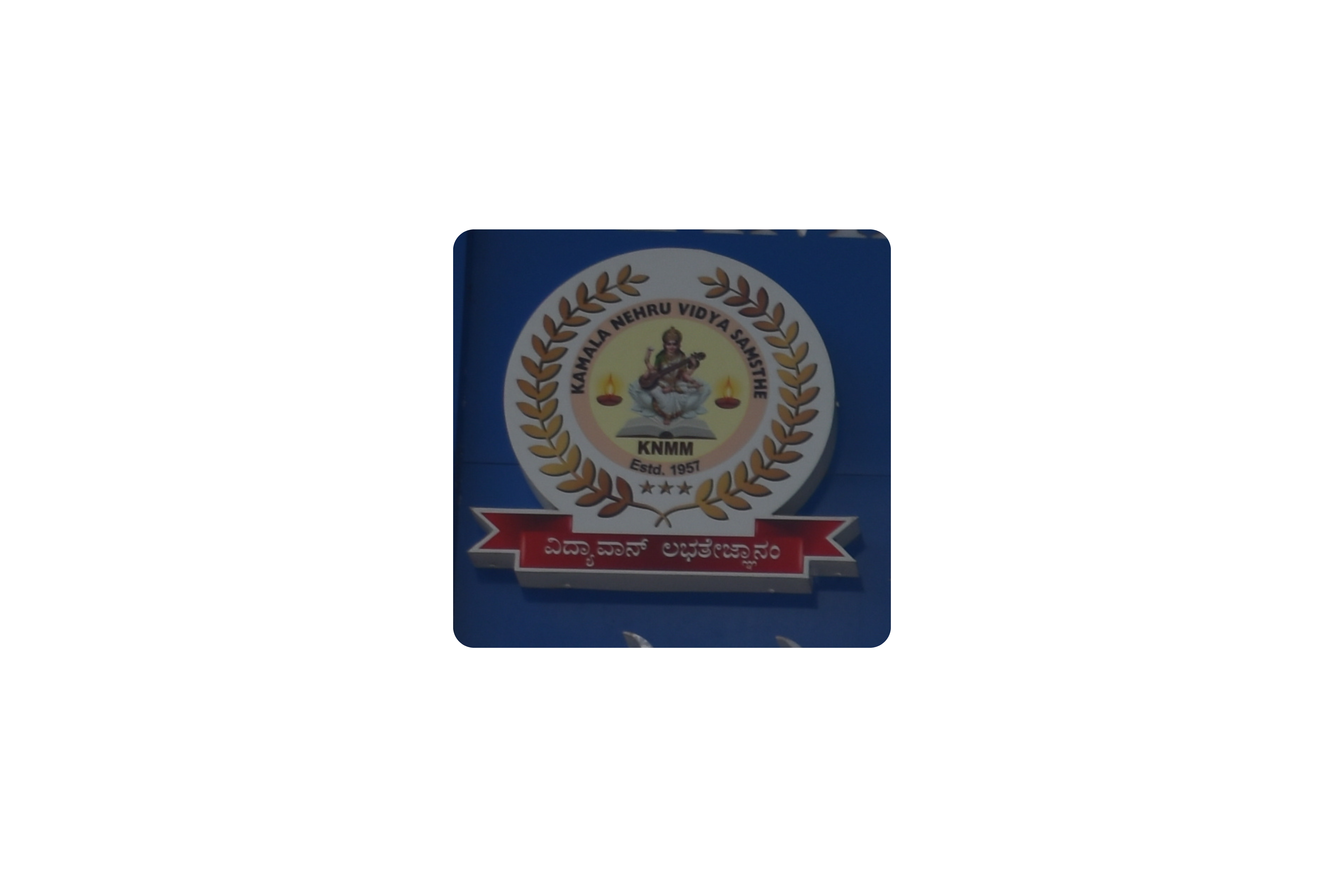 Kamala Nehru Education Society (R)