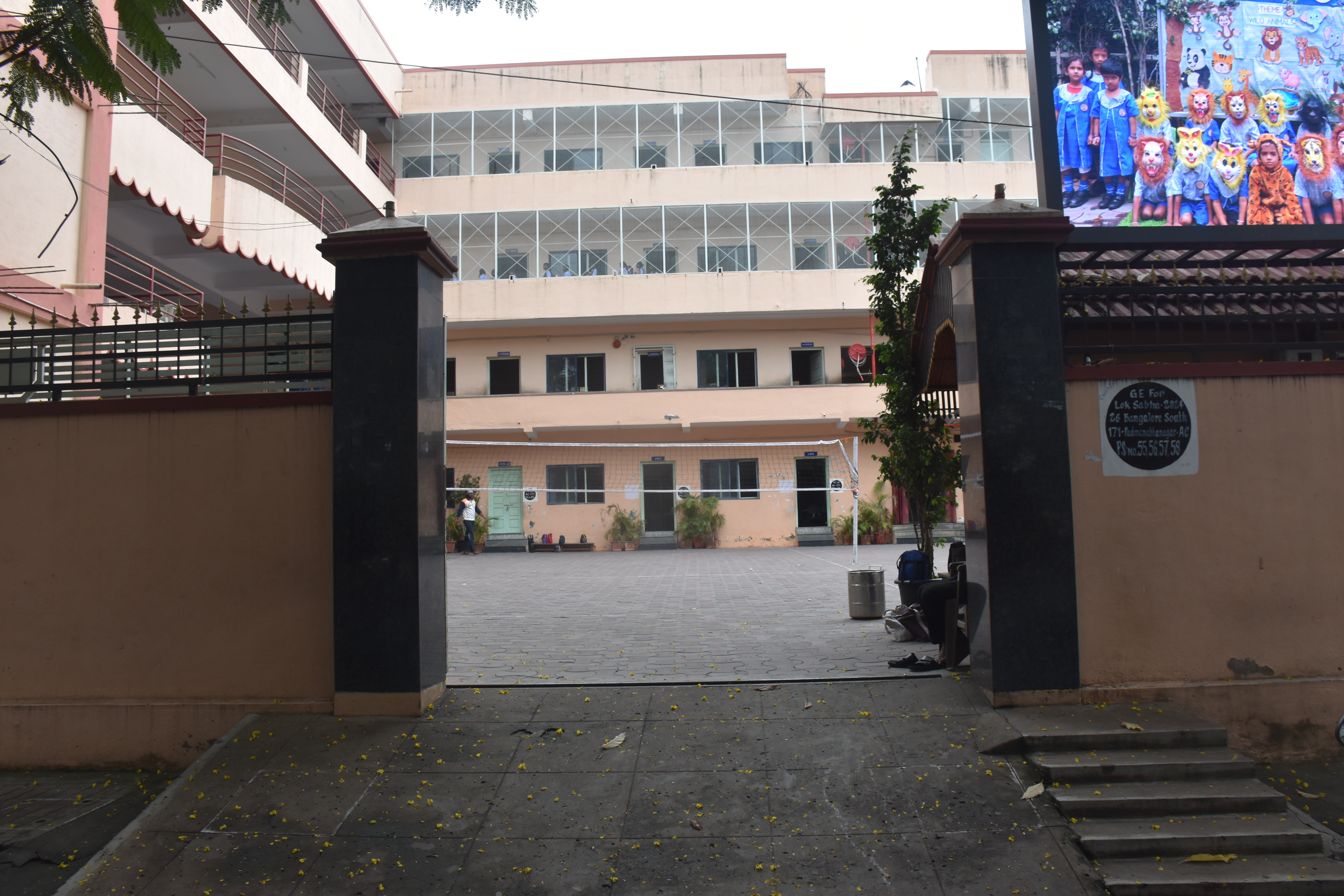 School library